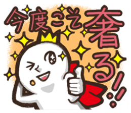 Always a Cheerful-King! sticker #1249224