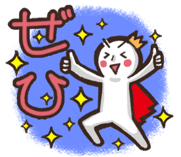 Always a Cheerful-King! sticker #1249226