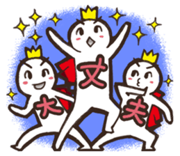 Always a Cheerful-King! sticker #1249232