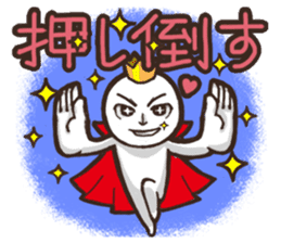 Always a Cheerful-King! sticker #1249240