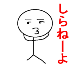 Graffiti lazybones human being sticker #1249443