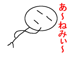 Graffiti lazybones human being sticker #1249444