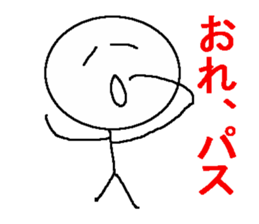 Graffiti lazybones human being sticker #1249445