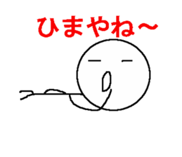 Graffiti lazybones human being sticker #1249446