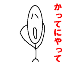 Graffiti lazybones human being sticker #1249447