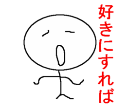 Graffiti lazybones human being sticker #1249448