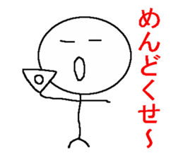 Graffiti lazybones human being sticker #1249450