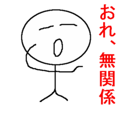 Graffiti lazybones human being sticker #1249451