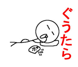 Graffiti lazybones human being sticker #1249452