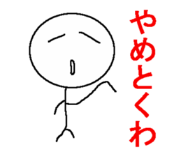 Graffiti lazybones human being sticker #1249454