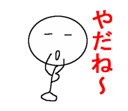 Graffiti lazybones human being sticker #1249455