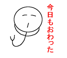 Graffiti lazybones human being sticker #1249456