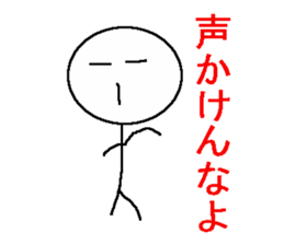 Graffiti lazybones human being sticker #1249458