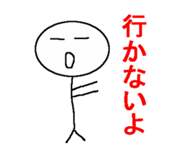 Graffiti lazybones human being sticker #1249459