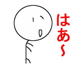 Graffiti lazybones human being sticker #1249460