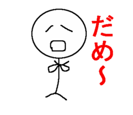 Graffiti lazybones human being sticker #1249461