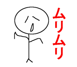 Graffiti lazybones human being sticker #1249462