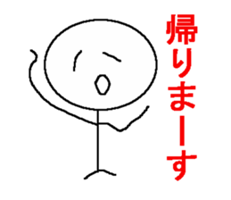 Graffiti lazybones human being sticker #1249463