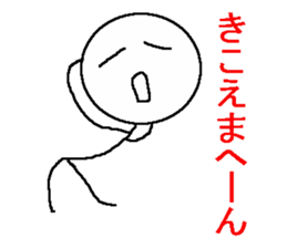 Graffiti lazybones human being sticker #1249466