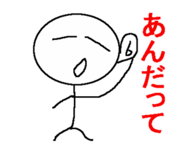 Graffiti lazybones human being sticker #1249467