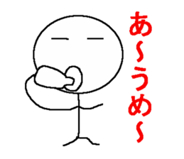 Graffiti lazybones human being sticker #1249472