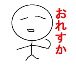 Graffiti lazybones human being sticker #1249474