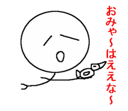 Graffiti lazybones human being sticker #1249475