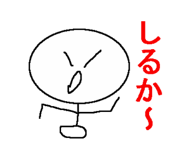 Graffiti lazybones human being sticker #1249476