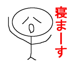 Graffiti lazybones human being sticker #1249477