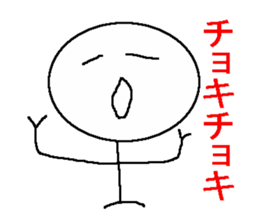 Graffiti lazybones human being sticker #1249478