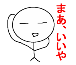 Graffiti lazybones human being sticker #1249479