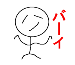 Graffiti lazybones human being sticker #1249481