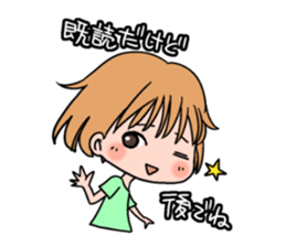 Yuru-ko sticker #1249602