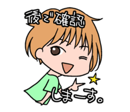 Yuru-ko sticker #1249603