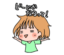 Yuru-ko sticker #1249613