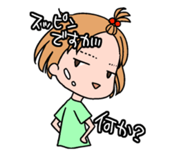 Yuru-ko sticker #1249619