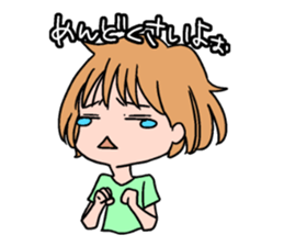 Yuru-ko sticker #1249623