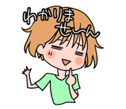 Yuru-ko sticker #1249631