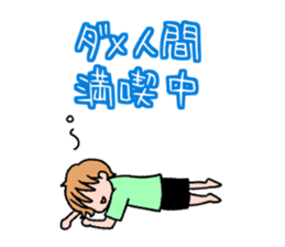 Yuru-ko sticker #1249641