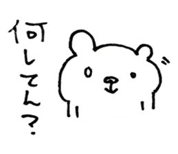 Bear of the Kansai dialect sticker #1249642