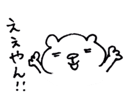 Bear of the Kansai dialect sticker #1249643