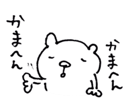 Bear of the Kansai dialect sticker #1249646