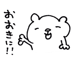 Bear of the Kansai dialect sticker #1249648