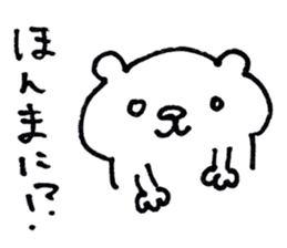 Bear of the Kansai dialect sticker #1249650
