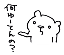 Bear of the Kansai dialect sticker #1249654
