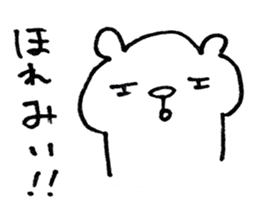 Bear of the Kansai dialect sticker #1249655