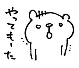 Bear of the Kansai dialect sticker #1249657
