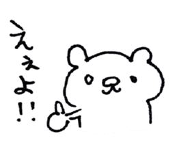 Bear of the Kansai dialect sticker #1249658