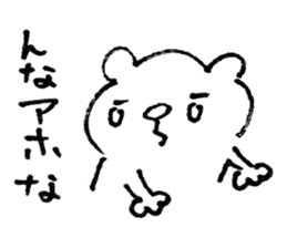 Bear of the Kansai dialect sticker #1249659