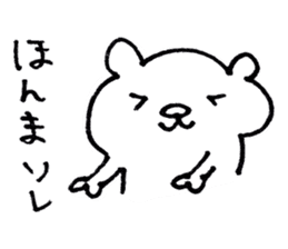 Bear of the Kansai dialect sticker #1249661